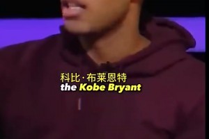 你做到了！詹姆斯此前：来湖人之前奥尼尔告诉我拿冠军才是湖人！